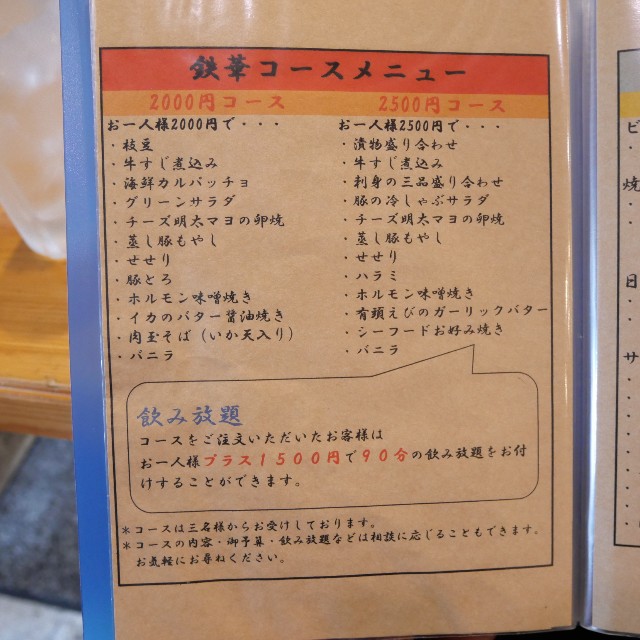 f:id:modokimaru:20220319155124j:image