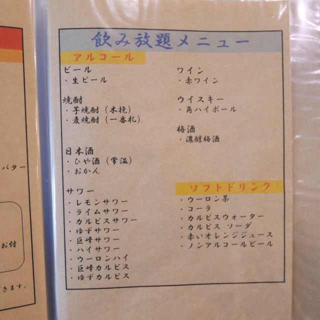 f:id:modokimaru:20220319155132j:image