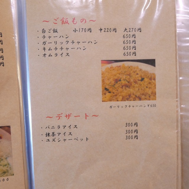 f:id:modokimaru:20220319155148j:image