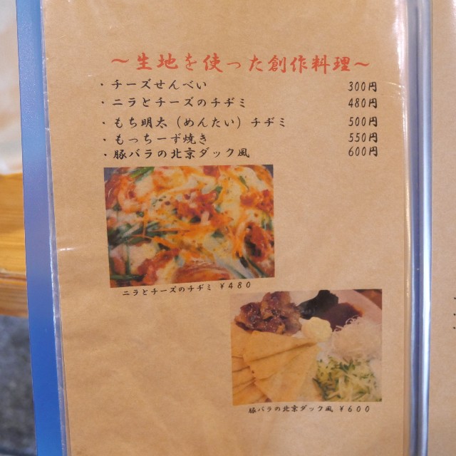 f:id:modokimaru:20220319155248j:image