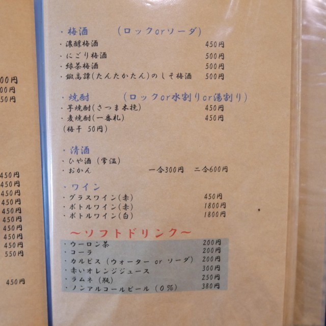 f:id:modokimaru:20220319155300j:image