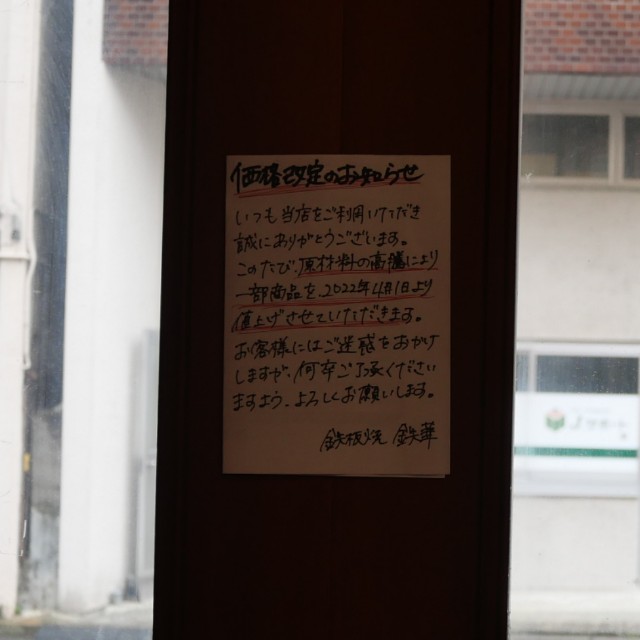 f:id:modokimaru:20220319155315j:image