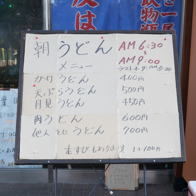 f:id:modokimaru:20220328062407j:image f:id:modokimaru:20220328062407j:image