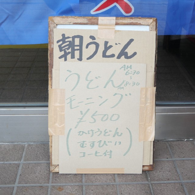 f:id:modokimaru:20220328062415j:image f:id:modokimaru:20220328062415j:image
