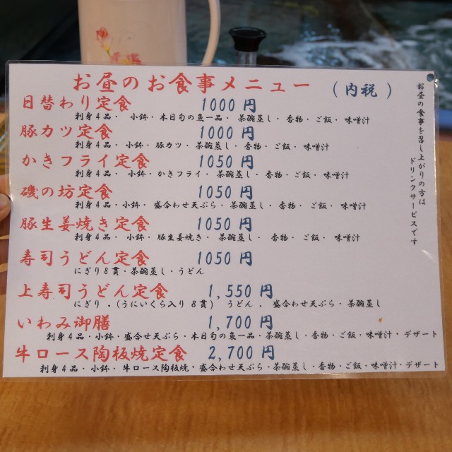 f:id:modokimaru:20220328070931j:image