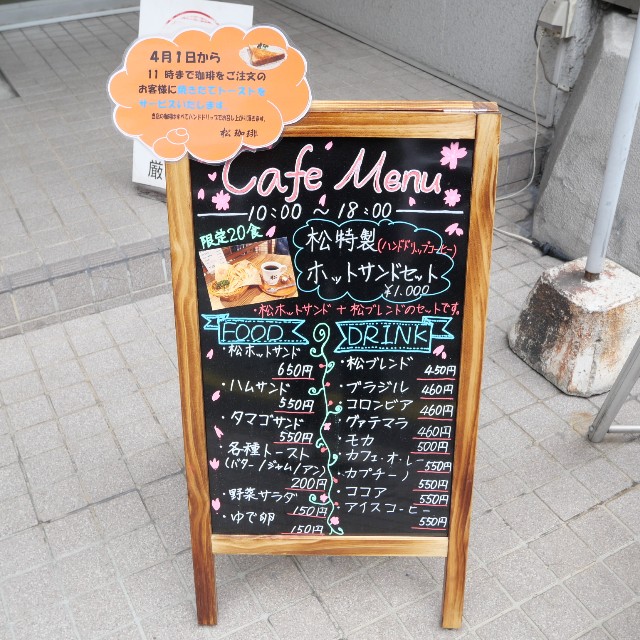 f:id:modokimaru:20220413072052j:image