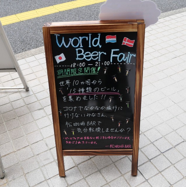 f:id:modokimaru:20220413072058j:image