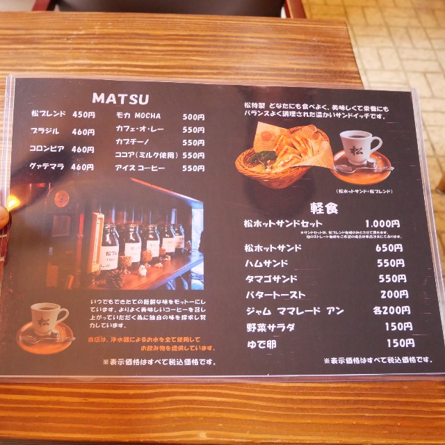 f:id:modokimaru:20220413072138j:image