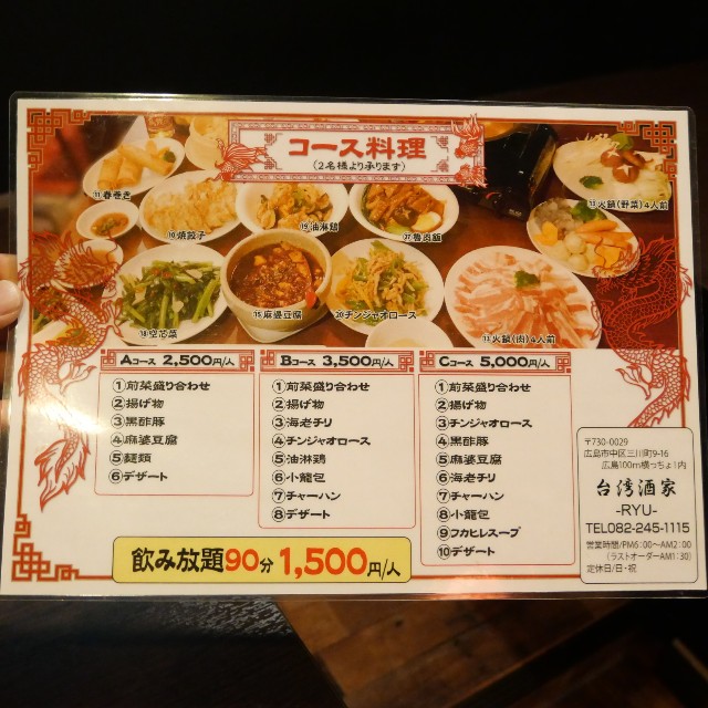 f:id:modokimaru:20220415064551j:image