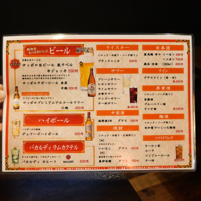 f:id:modokimaru:20220415064557j:image