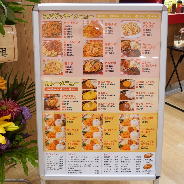 f:id:modokimaru:20220423101513j:image