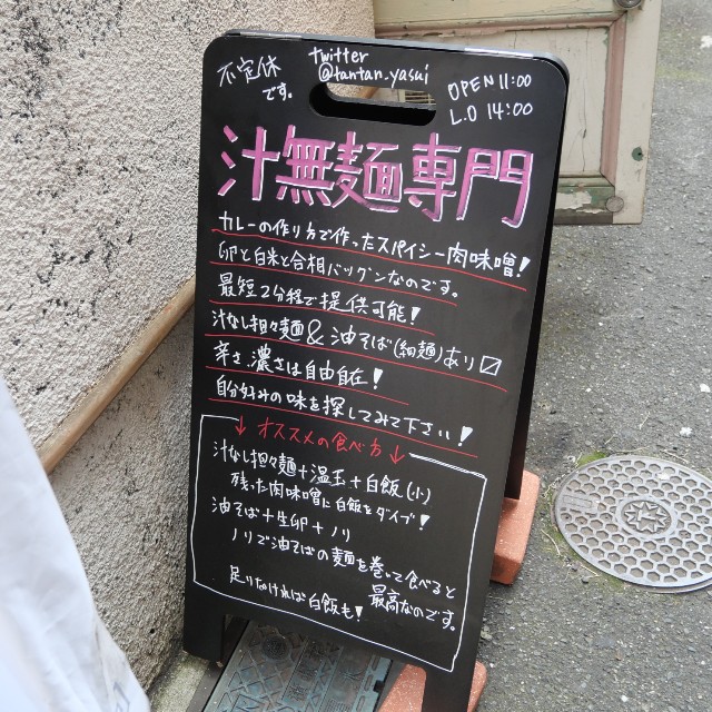 f:id:modokimaru:20220509090410j:image f:id:modokimaru:20220509090410j:image