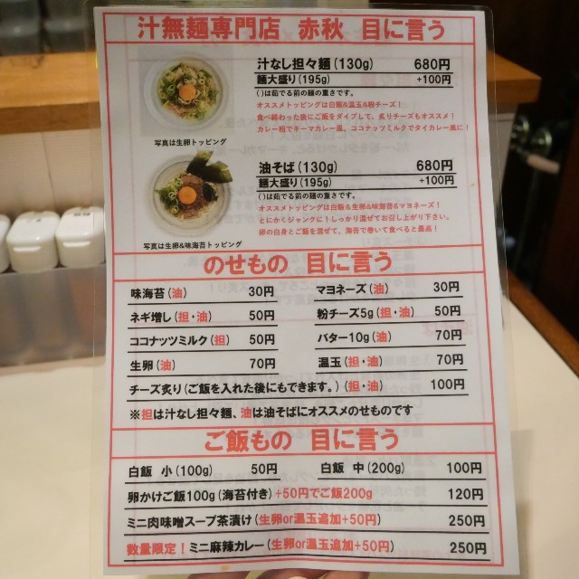 f:id:modokimaru:20220509090426j:image f:id:modokimaru:20220509090426j:image