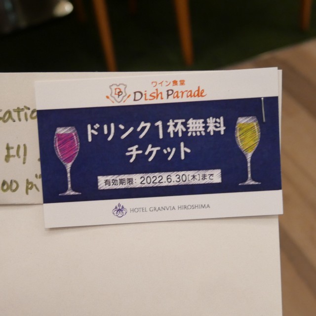 f:id:modokimaru:20220512074050j:image