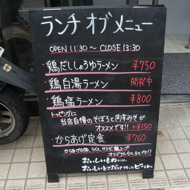 f:id:modokimaru:20220513071955j:image