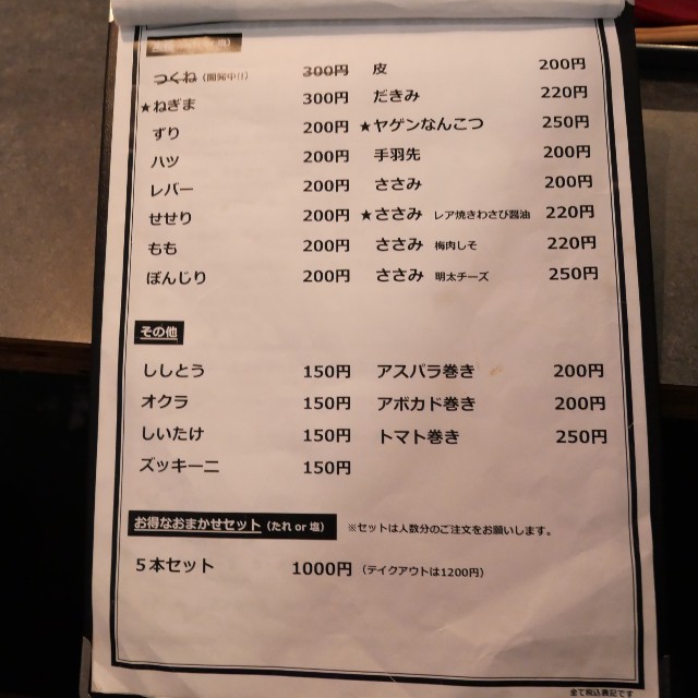f:id:modokimaru:20220513072106j:image