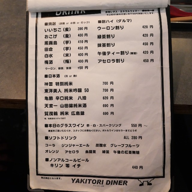 f:id:modokimaru:20220513072120j:image