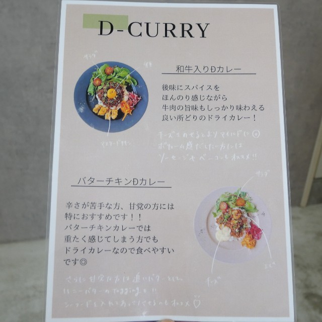 f:id:modokimaru:20220516175151j:image