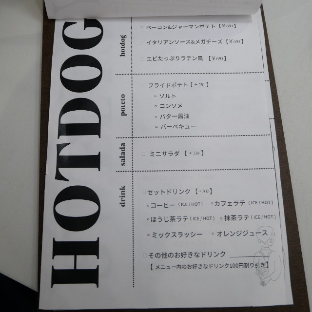 f:id:modokimaru:20220516175230j:image