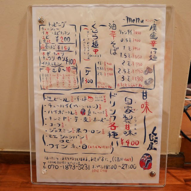 f:id:modokimaru:20220528103124j:image