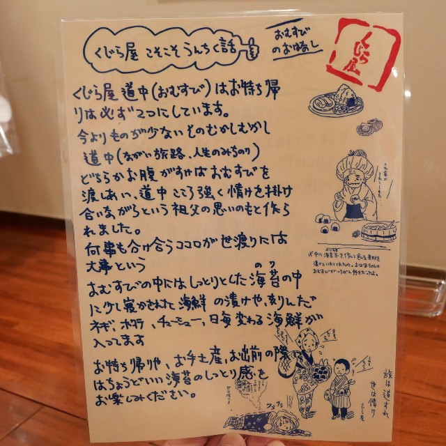 f:id:modokimaru:20220528103200j:image