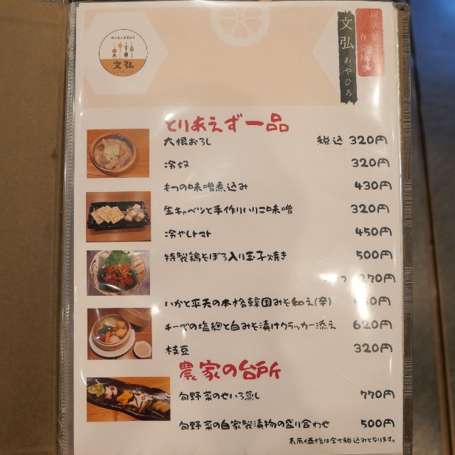 f:id:modokimaru:20220611092538j:image