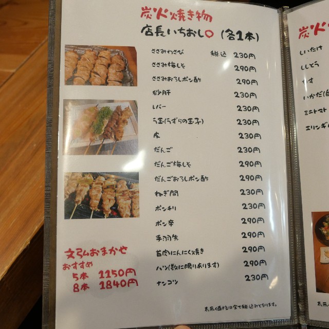 f:id:modokimaru:20220611092545j:image