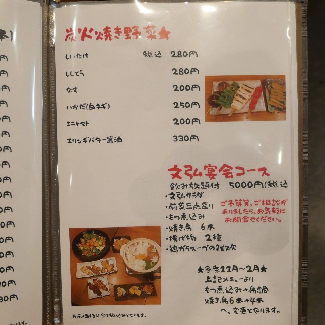 f:id:modokimaru:20220611092552j:image