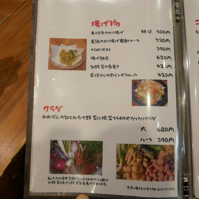 f:id:modokimaru:20220611092601j:image