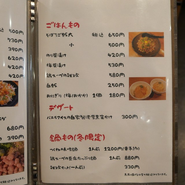 f:id:modokimaru:20220611092609j:image