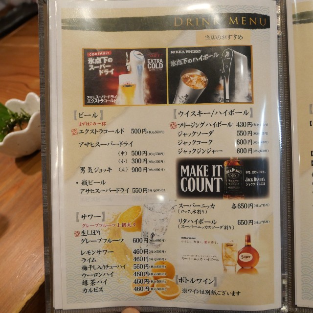 f:id:modokimaru:20220611092620j:image