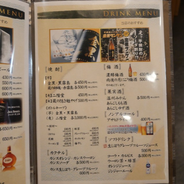 f:id:modokimaru:20220611092625j:image