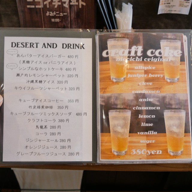 f:id:modokimaru:20220618084644j:image f:id:modokimaru:20220618084644j:image