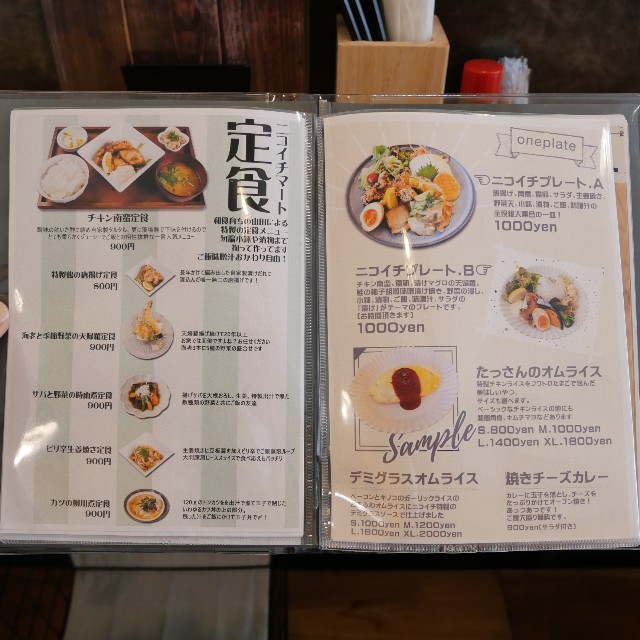 f:id:modokimaru:20220618084649j:image f:id:modokimaru:20220618084649j:image