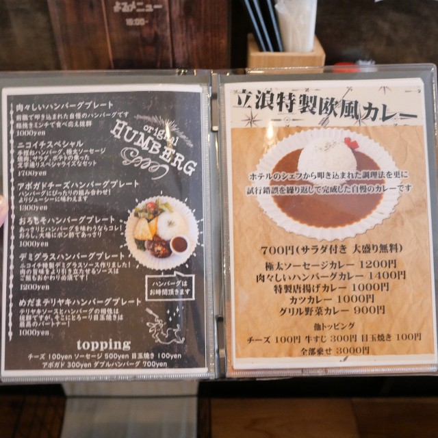 f:id:modokimaru:20220618084655j:image f:id:modokimaru:20220618084655j:image