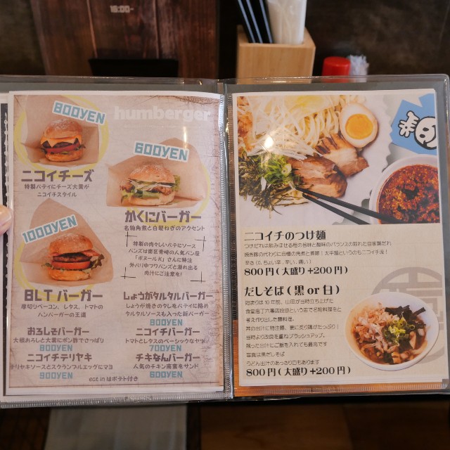 f:id:modokimaru:20220618084701j:image f:id:modokimaru:20220618084701j:image