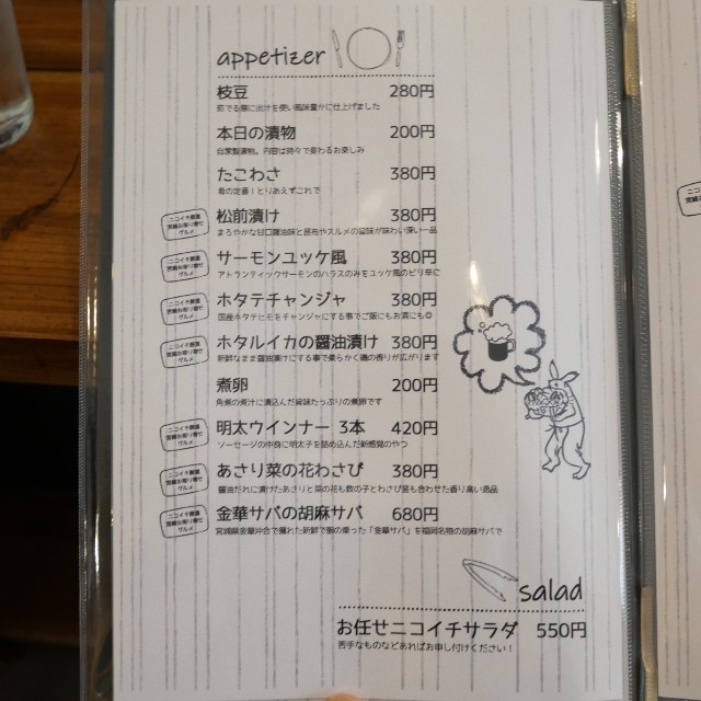 f:id:modokimaru:20220618084729j:image f:id:modokimaru:20220618084729j:image