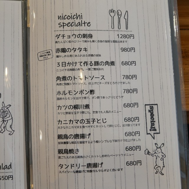 f:id:modokimaru:20220618084735j:image f:id:modokimaru:20220618084735j:image