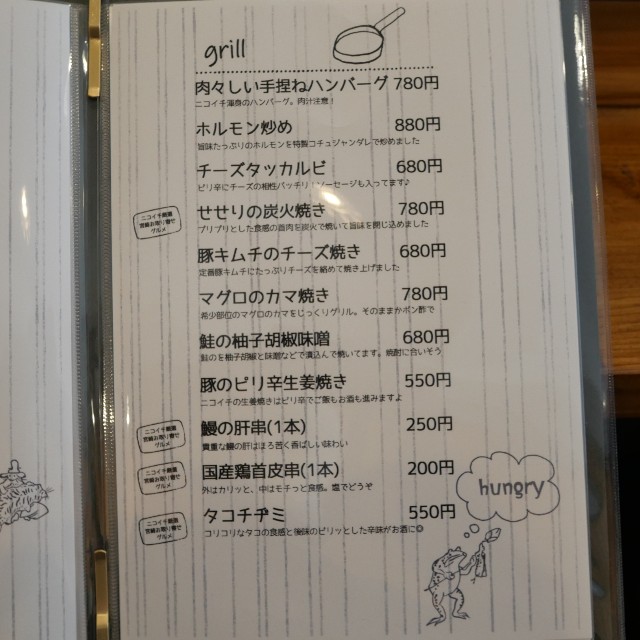 f:id:modokimaru:20220618084747j:image f:id:modokimaru:20220618084747j:image