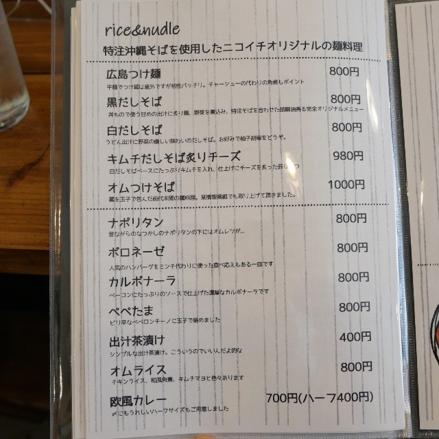 f:id:modokimaru:20220618084752j:image f:id:modokimaru:20220618084752j:image