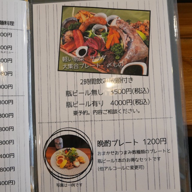 f:id:modokimaru:20220618084757j:image f:id:modokimaru:20220618084757j:image