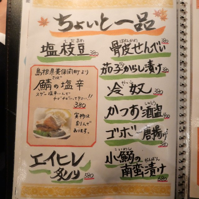 f:id:modokimaru:20220618101220j:image f:id:modokimaru:20220618101220j:image