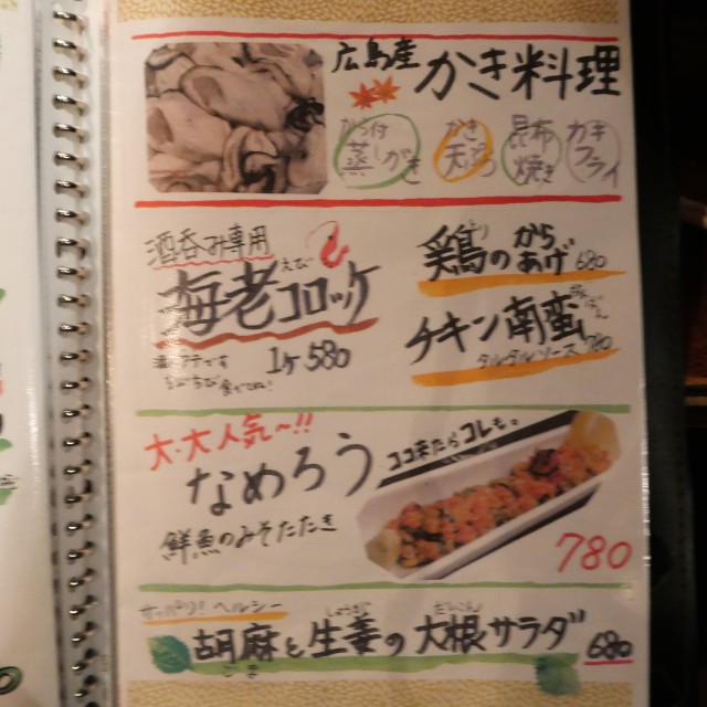 f:id:modokimaru:20220618101243j:image f:id:modokimaru:20220618101243j:image