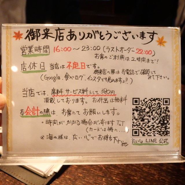 f:id:modokimaru:20220618101432j:image f:id:modokimaru:20220618101432j:image