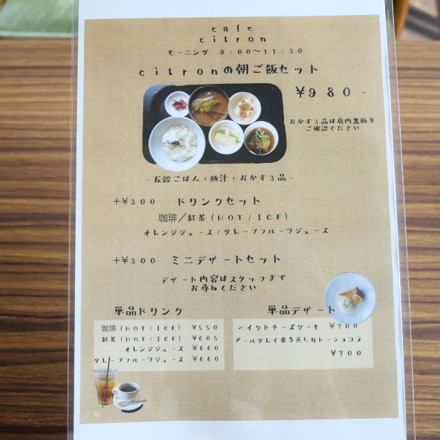f:id:modokimaru:20220620064522j:image