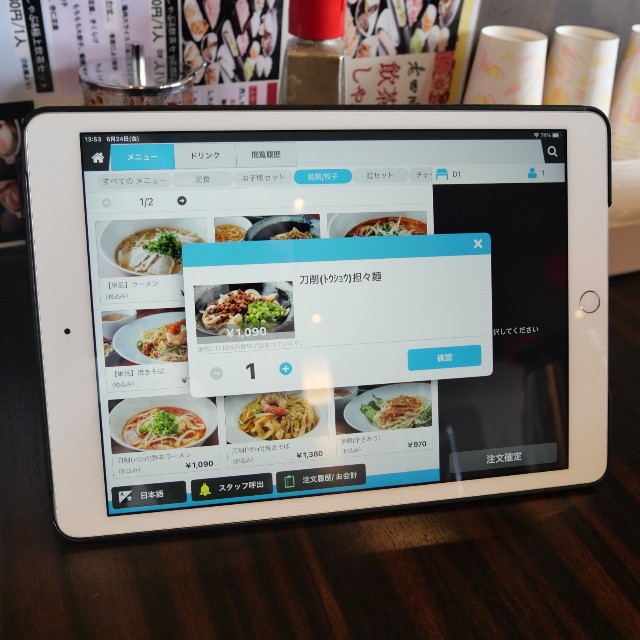 f:id:modokimaru:20220626072706j:image