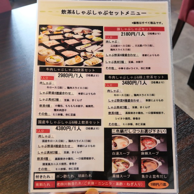 f:id:modokimaru:20220626072737j:image