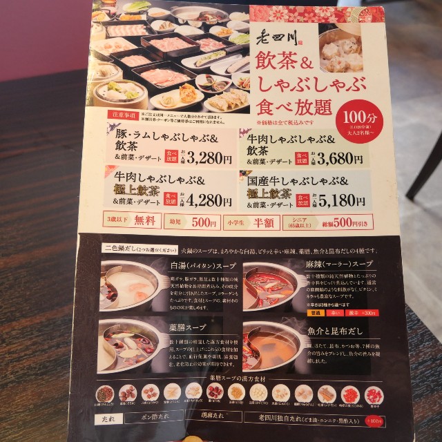 f:id:modokimaru:20220626072758j:image