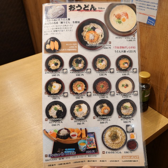 f:id:modokimaru:20220705053819j:image