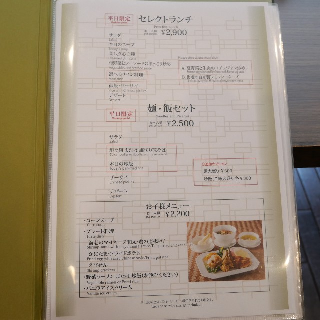 f:id:modokimaru:20220706074710j:image f:id:modokimaru:20220706074710j:image